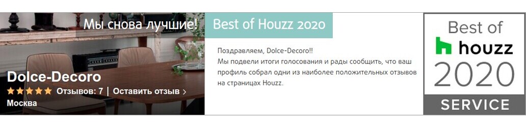 Houzz 1